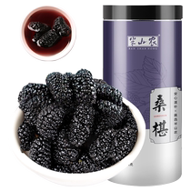 Banshan Nong Xinjiang mûrier noir séché 100g thé de mûrier sans sable mûrier sec sans lavage fruits de mûrier fruits secs trempés dans leau