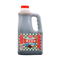 Chubang Gold Fisher Girl Oyster Sauce 2 27kg value-for-money hot pot dipping sauce stir-fry barbecue oyster sauce healthy and fresh