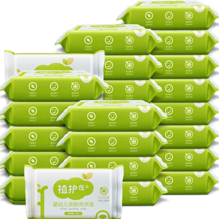 Plant-friendly baby laundry soap for babies