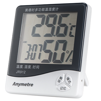 Meidi multifunctional thermometer electronic household use