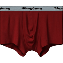 3-pack of seamless modal underwear for men one-piece sexy U-convex young trendy mens breathable boxer shorts