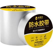 Roof Waterproofing Leakage Material Roof Cement Surface Crack Adhesive Tape Seals Balcony Windows Leaks Leak King