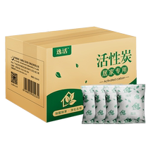 Activated carbon removes formaldehyde activated carbon bag filter new house bamboo charcoal bag carbon bag powerful decoration urgent move-in home