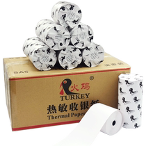 Turkey high temperature three-proof thermal cashier paper 80*80 kitchen printing paper cashier paper 80x80 waterproof and oil-proof high temperature steam cage refreshment oven microwave oven thermal receipt printing paper