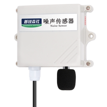 Noise module noise sensor 485 high-precision factory dust sound decibel meter transmitter industrial grade ttl