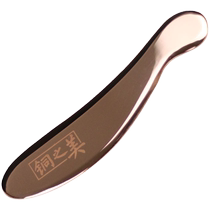 The Beauty of Copper Copper Gua Sha Massage Board Pure Copper Tiger Talisman Back Body General Legs Dredging Home Meridians