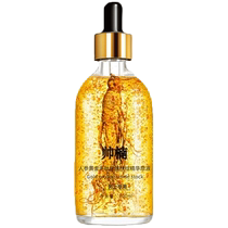 Lu Liangwei endorses Shuainan ginseng anti-wrinkle firming ginseng essence facial wrinkle moisturizing flagship store for men