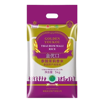 Liangji Jinlun Jinyoukou Thai Jasmine Rice 2 5kg Thai fragrant rice imported 5kg vacuum packaging