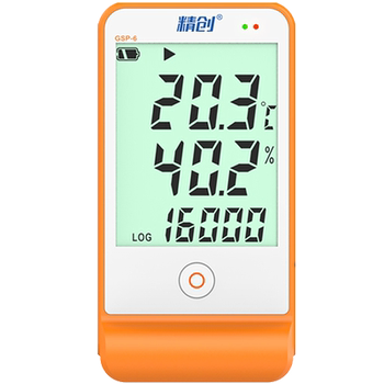 Pharmacy temperature and humidity recorder jingchuang