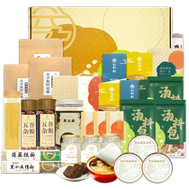 Postpartum meal 42 days soup package maternal nutrition porridge supplement caesarean section 30 days postpartum conditioning package ingredients