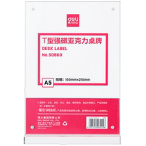 Deli 50860 acrylic display card A4 table card A5 double-sided desktop water card menu price list price card meal card stand transparent billboard strong magnetic table sign table sign table stand