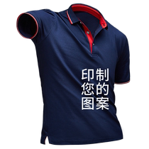 polo shirt work clothes custom t-shirts printed with logo embroidery work clothes short-sleeved technology company clothing cultural shirts custom-made