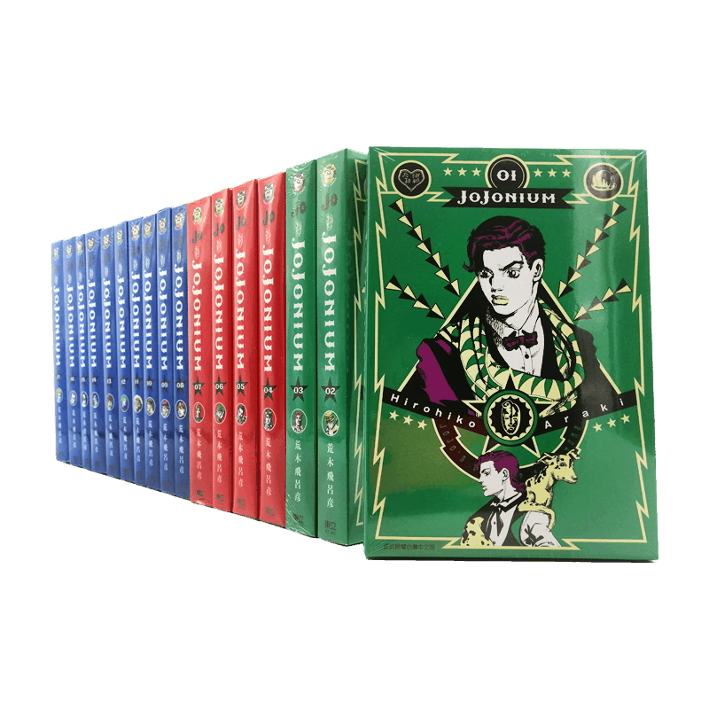 JOJO的奇妙冒險盒裝版1-17 東立出版荒木飛呂彥全套-Taobao-Tmall