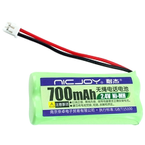 Suitable for Siemens cordless telephone rechargeable battery C28H C42 C46 C360 A140 2 4V