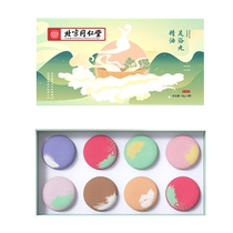 Beijing Tongrentang Yimeitang Foot Soaking Essential Oil Bath Salt Safflower Herb Mugwort Ginger Foot Soaking Ball Foot Bath Pills 443