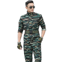 New camouflage suit for men a set of student instructor military training spring wear-resistant construction site labor protection work clothes genuine women