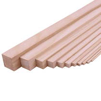 Paulownia strips DIY handmade building model materials 1 meter Paulownia rods Paulownia square wooden rods multiple models