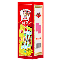 Yao Kee Playing Cards Whole Box 100 Deputy Wholesale High Quality Flagship Store Thickened Bucket Landowners Pke Card Cards