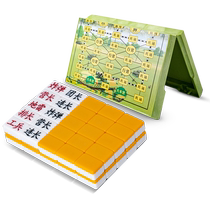 Solid mahjong material military chess land war chess for children and students adult military flag chessboard set educational parent-child desktop game