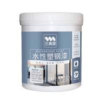 Water-based plastic steel paint white plastic ABS PVC PC refrigerator doors and windows home appliances air conditioner renovation color change spray paint