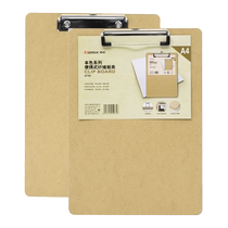 Qixin log file board clip pad writing board 2B log pencil HB eraser drawing drawing stationery pen bag