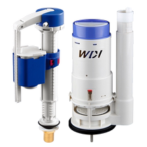 WDI WIDIA toilet accessories inlet and outlet valve universal old-fashioned split button toilet accessories set
