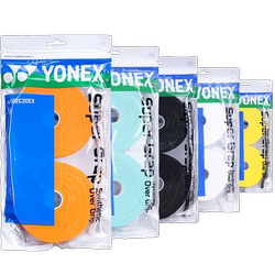 새로운 Yonex 정품 손 접착제 YY 배드민턴 라켓