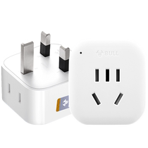 Plug-in de conversion Bull Harbor Edition Chine Hong Kong Macao Singapore Inform Adaptor Socket Converter