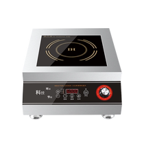 Mme Zao cuisinière à induction commerciale 5000W plat haute puissance restaurant sauté table concave cuisinière à induction