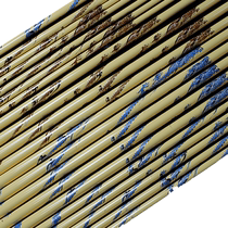 Competition stick competition gun mens stick routine sparring southern stick competition spear training designated stick competition stick Great Wall Martial Arts
