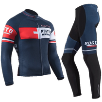 Mountain bike cycling clothes for men spring and autumn long-sleeved road bike summer cycling pants womens cycling clothes and equipment
