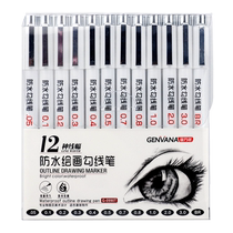 Golden years NEEDLE TUBE PEN SUIT FINE ART SPECIAL CARTOON BLACK DRAWING PEN HAND-PAINTED WATERPROOF DRAWING PEN STUDENTS WITH SEDUCES PEN 0 05mm NEEDLE PEN 0-8mm SIMPLE STROKES OF THE PEN NOT EASY TO FADE