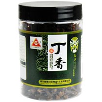 Sichuan Vvêque de girofle 50g assaisonnement chauve à chaud Stew Stew Viande de Hale Cooked Meat Carno Hale Spice Spice Cloves