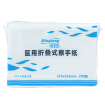 明朗角膜塑形塑性镜ok镜一次性擦手纸硬镜RGP摘镜戴镜专用纸巾