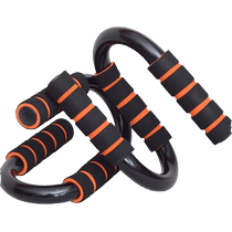S-shaped push-up rack abdominal wheel combination home fitness equipment set steel push-up stand unisex