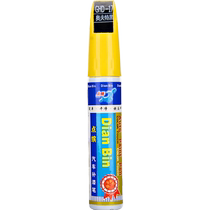 Car paint scratch repair artifact deep scratch removal and repair supplies special touch-up pen self-spray white spray paint