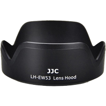 JJC применяется к Canon EW-53 shade EF-M 15 -45mm объектива RF-S 18-45mm R100 R100 R10 M50I M50I