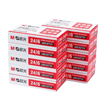 Chenguang staplers large size 24 8 universal suitable stapler nails unified stapler nails standard office