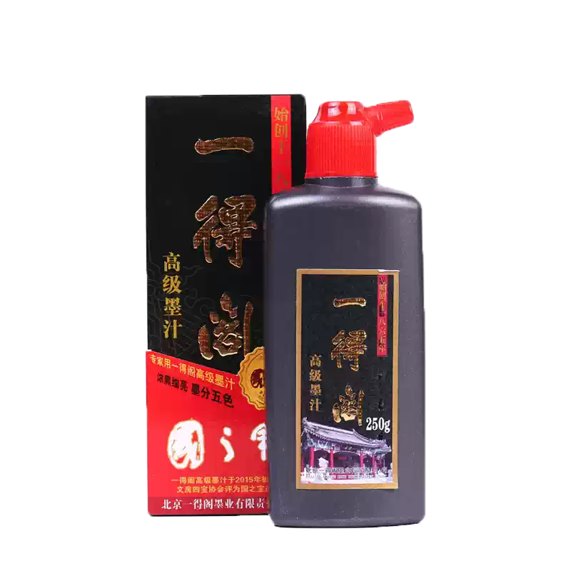 一得閣500g書法專用墨汁國畫煙油墨正品