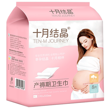 October crystal puerperal period maternity and postpartum sanitary napkin