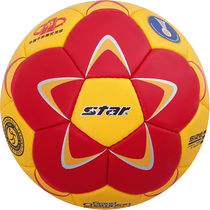 Star STAR handball sports recognized professional competition designated handball HB223 HB222 HB221