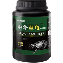 BESSN Chinese tortoise special turtle food turtle food semi-water turtle ink turtle food small turtle floating type