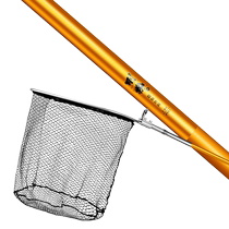 Wuhan Tianyuan Gang Powder Giant Object Copying Net Super Hard Carbon Telescopic Fishing Net Pocket Sturgeon Giant Object Copying Net Set Complete Set