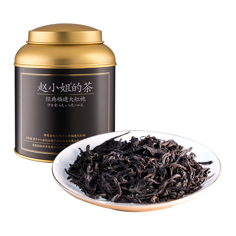 高級大红袍 武夷山 茶 醉然香武夷山大紅袍2025新茶濃香耐泡型便攜罐裝烏龍茶葉小罐糧茶