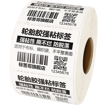 Tire glue strong adhesive label paper