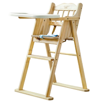 Little Master Solid Wood Childrens Dining Chair Large Dinner Plate Multifunctional Baby Dining Dining Table Baby Adult Childrens Home Chair