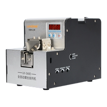Lihongke screw machine fully automatic screw arrangement machine M1-5 adjustable track electric feeder automatic feeding