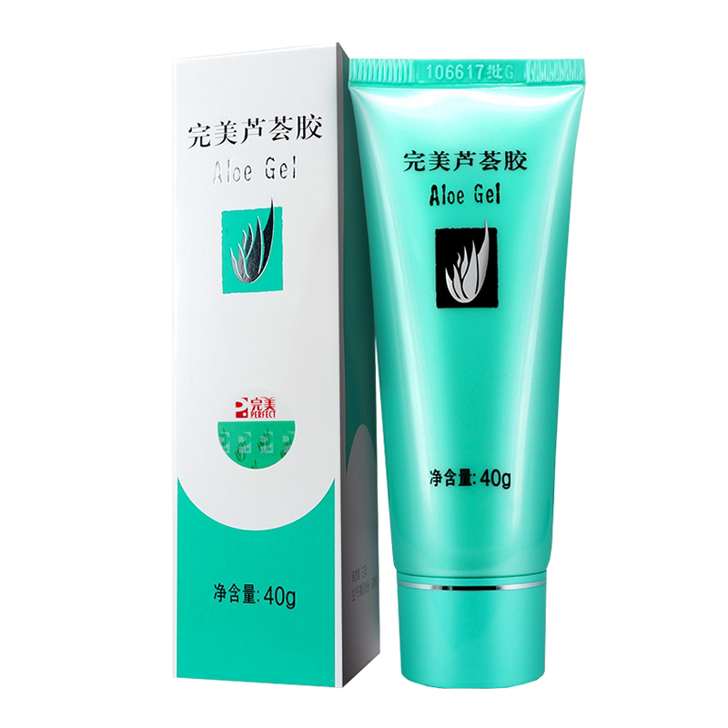 Perfect Aloe Vera Gel 40g Hydrating Moisturizing Repair Cream