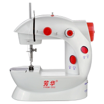 Fanghua 202 household electric mini sewing machine a multi-functional small thick micro foot-operated sewing machine for clothes