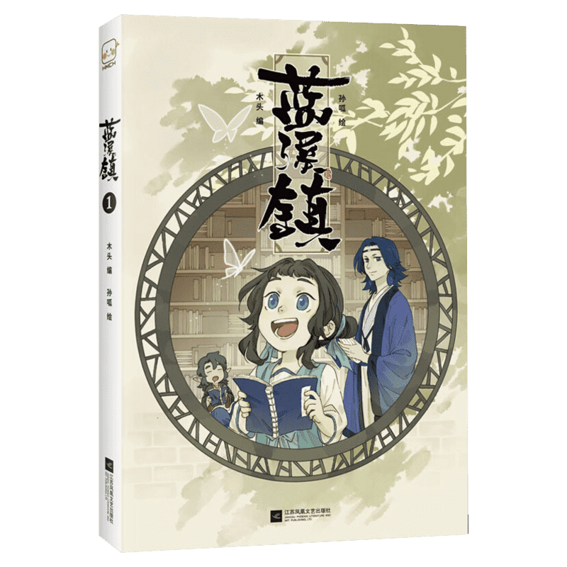 罗小黑漫画- Top 100件罗小黑漫画- 2025年5月更新- Taobao